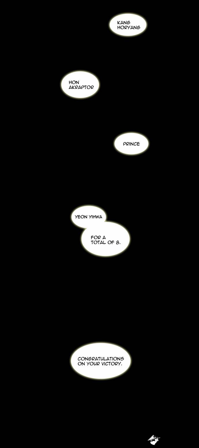 Tower of God Chapter 101 image 43
